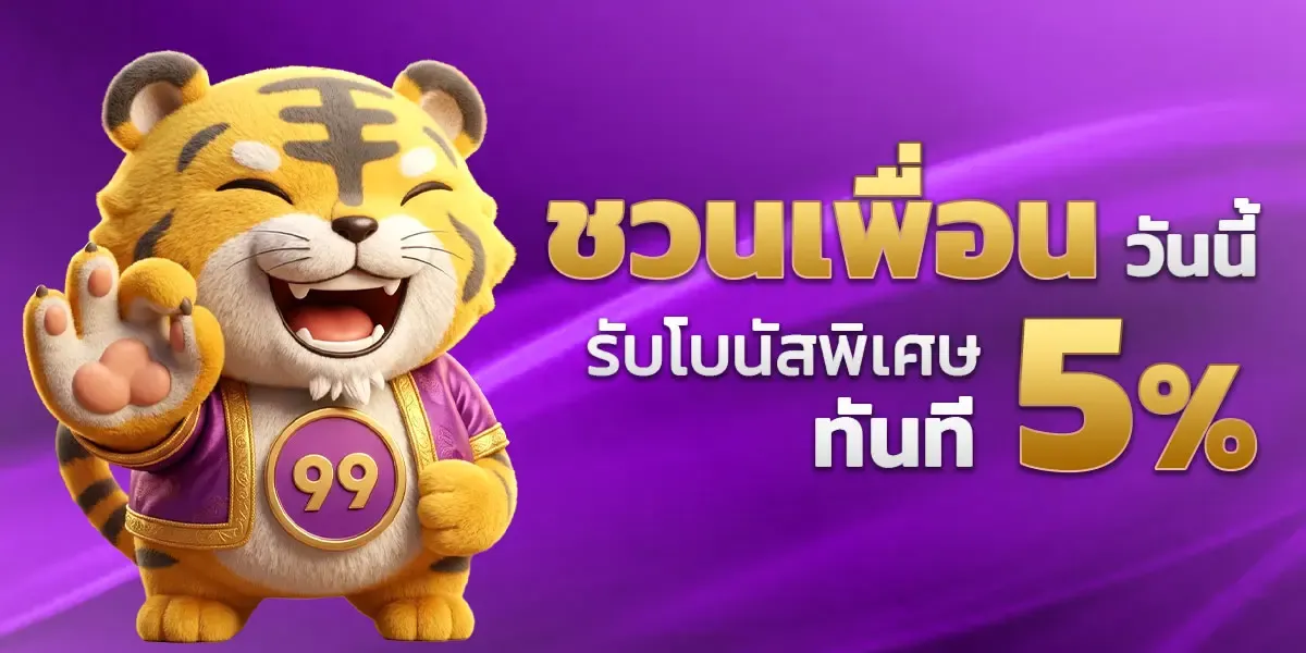 FULLX369 สล็อตออนไลน์ เว็บตรง PG JILI