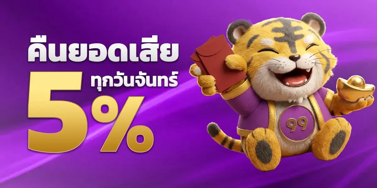 FULLX369 คาสิโนออนไลน์ บาคาร่าสด